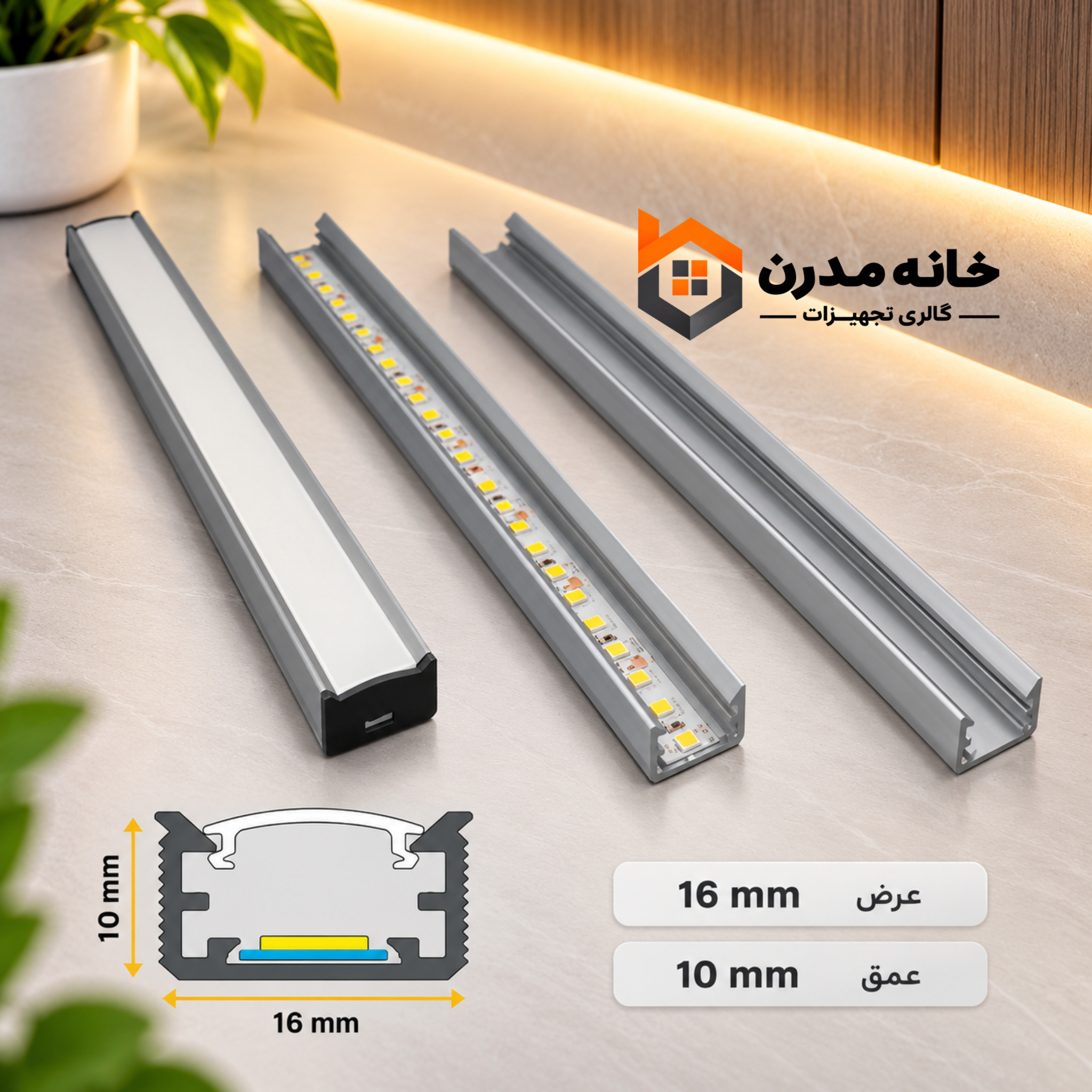 لامپ تخت شیار خور ۱۲ ولت داناسنس